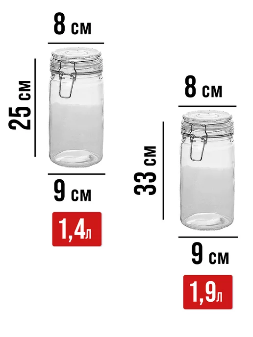 Банки для сыпучих продуктов стекло с крышкой набор 4 шт. - фото 2