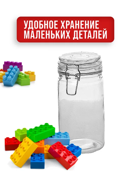 Банки для сыпучих продуктов стекло с крышкой набор 4 шт. - фото 8