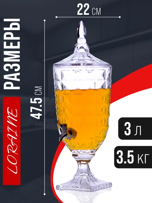 Лимонадница - фото 2