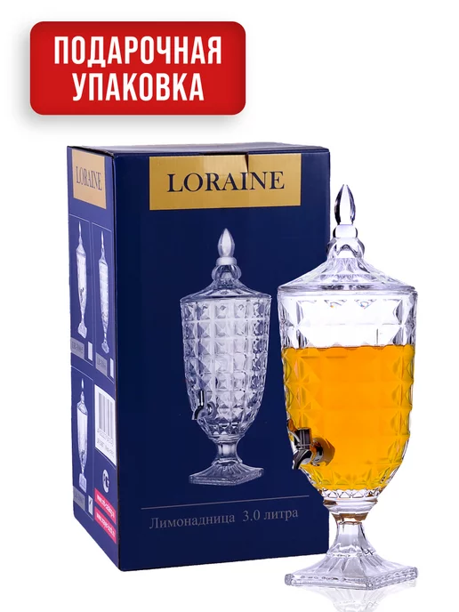 Лимонадницы - фото 7