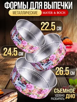 Форма для запекания