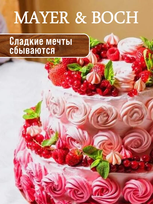 Форма для запекания - фото 10
