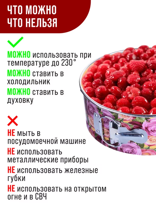 Форма для запекания - фото 12