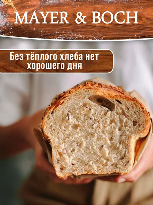 Форма для запекания - фото 15