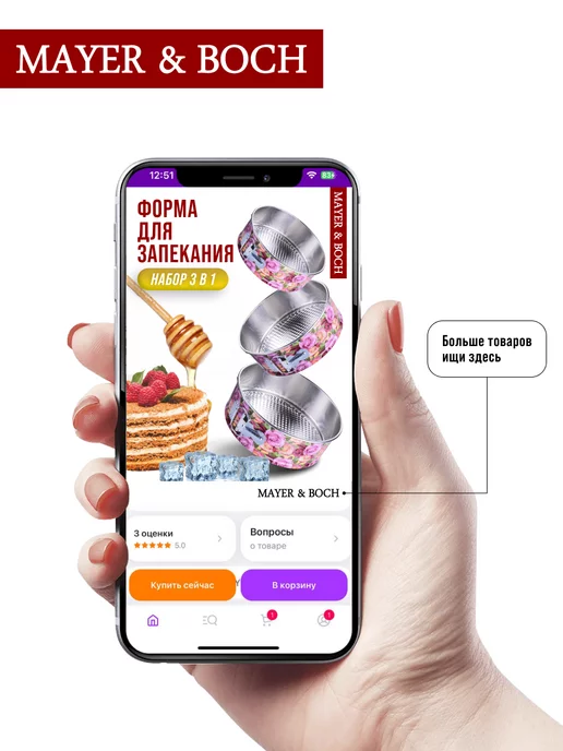 Форма для запекания - фото 17