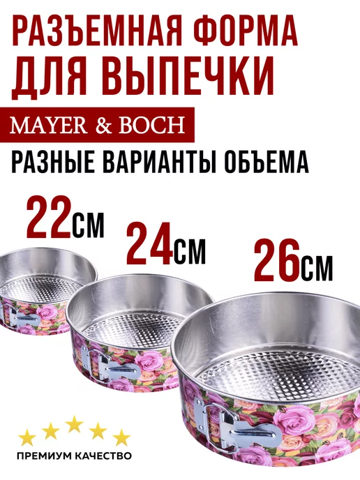 Форма для запекания - фото 2