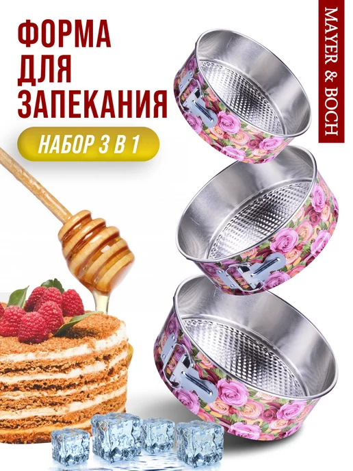 Форма для запекания - фото 5