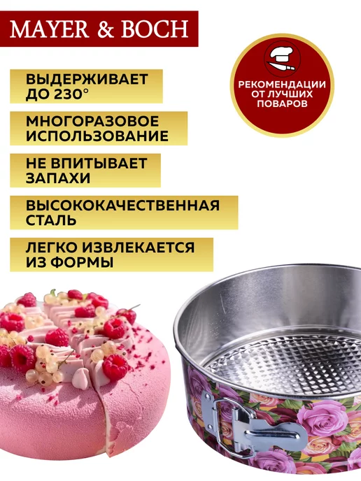 Форма для запекания - фото 6