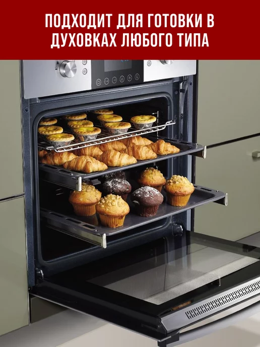 Форма для запекания - фото 8