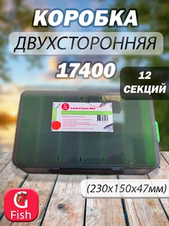 Бокс для рыболовных снастей воблеров 17400 (230х150х47мм) GFish 232794687 купить за 422 ₽ в интернет-магазине Wildberries