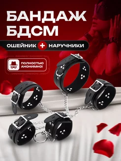 Наручники для фетиш и бдсм Young & Naked 232795150 купить за 734 ₽ в интернет-магазине Wildberries