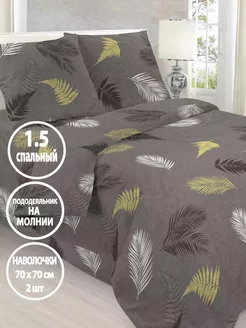 Постельное белье 1.5-спальное хлопок бязь, молния, 70х70 2шт Letto 232795437 купить за 1 192 ₽ в интернет-магазине Wildberries