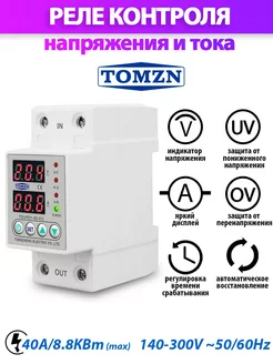 Реле контроля напряжения и тока TOVPD1-40-EC Tomzn 232795727 купить за 608 ₽ в интернет-магазине Wildberries