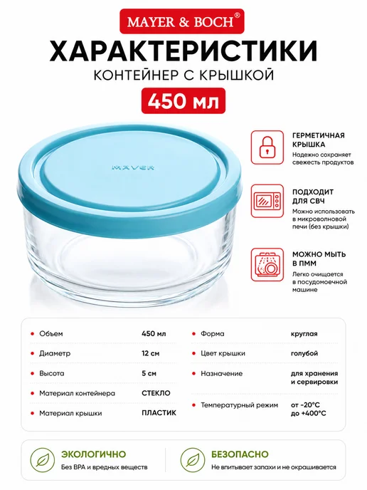 Салатники стеклянные - фото 4