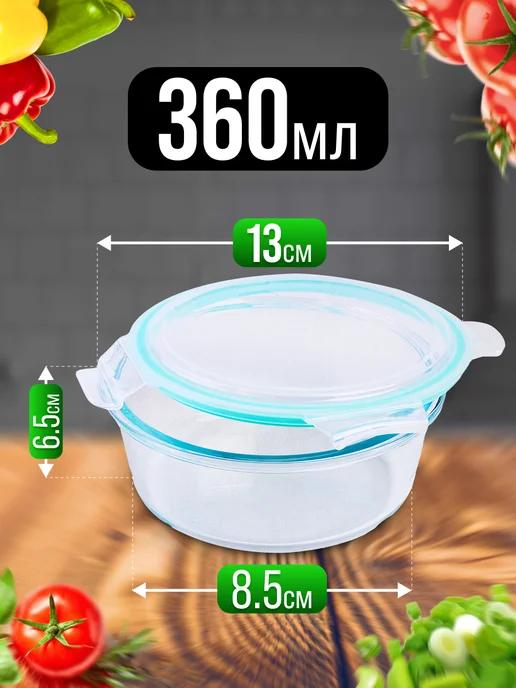 Контейнер для еды стекло с крышкой набор 3 шт - фото 2