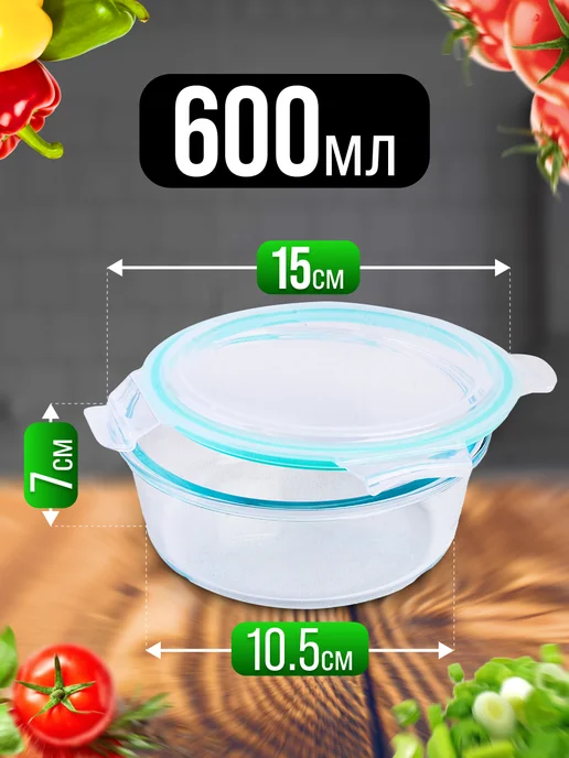 Контейнер для еды стекло с крышкой набор 3 шт - фото 3