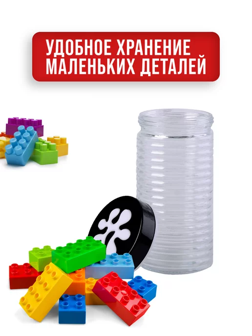 Банки для сыпучих продуктов стекло с крышкой набор 4 шт. - фото 9
