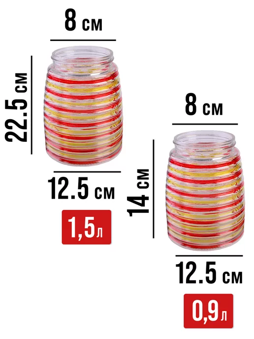 Банки для сыпучих продуктов стекло с крышкой набор 3 шт. - фото 2
