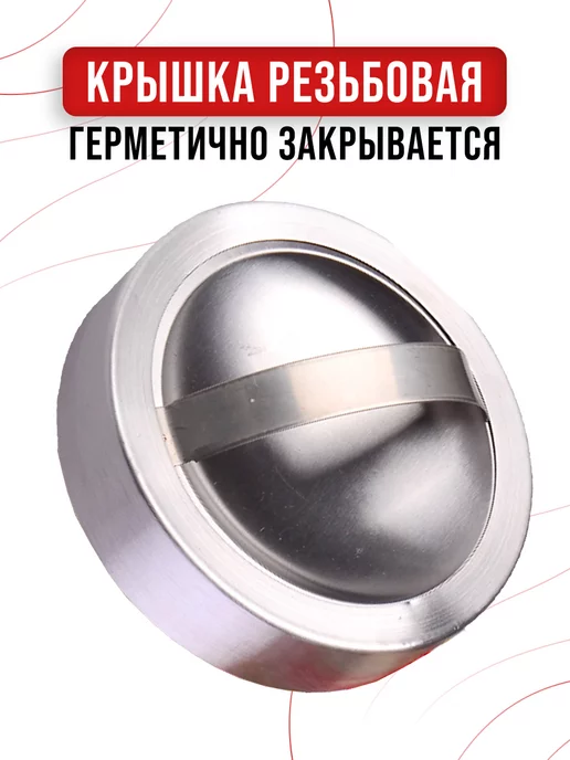 Банки для сыпучих продуктов стекло с крышкой набор 3 шт. - фото 4