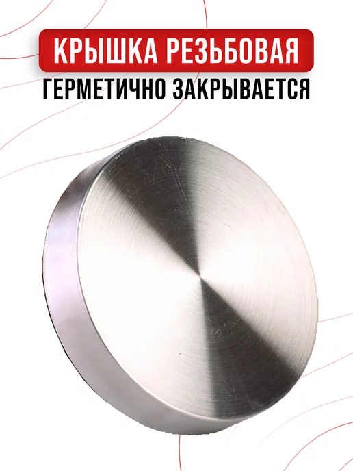 Банки для сыпучих продуктов стекло с крышкой набор 4 шт. - фото 4