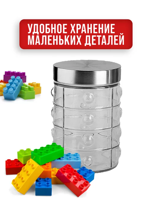 Банки для сыпучих продуктов стекло с крышкой набор 4 шт. - фото 9