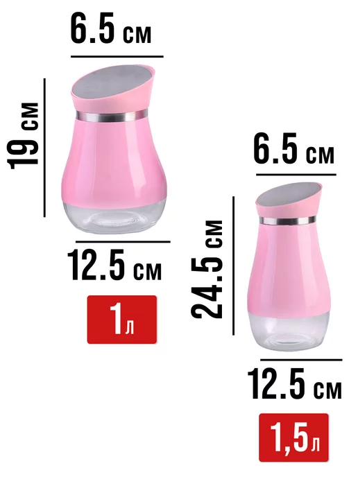 Банки для сыпучих продуктов стекло с крышкой набор 3 шт. - фото 2