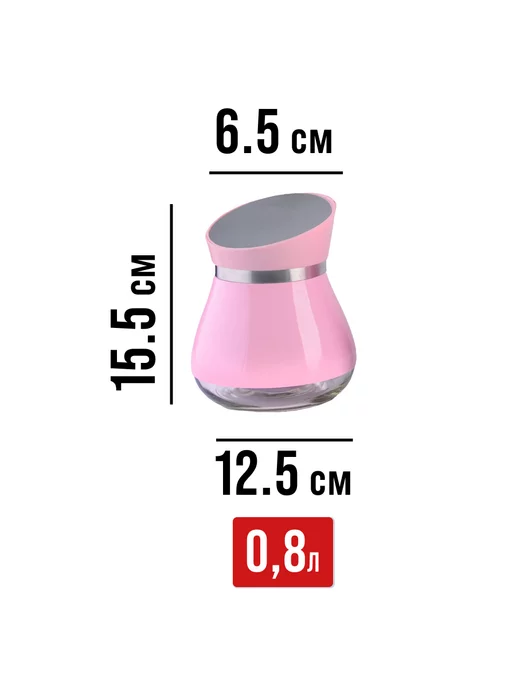 Банки для сыпучих продуктов стекло с крышкой набор 3 шт. - фото 3
