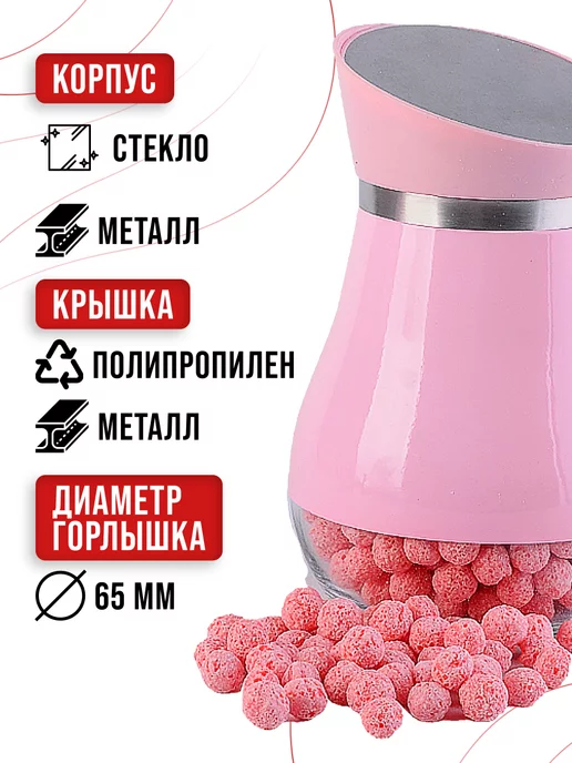 Банки для сыпучих продуктов стекло с крышкой набор 3 шт. - фото 5