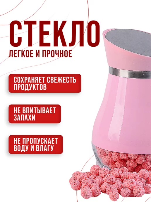 Банки для сыпучих продуктов стекло с крышкой набор 3 шт. - фото 6