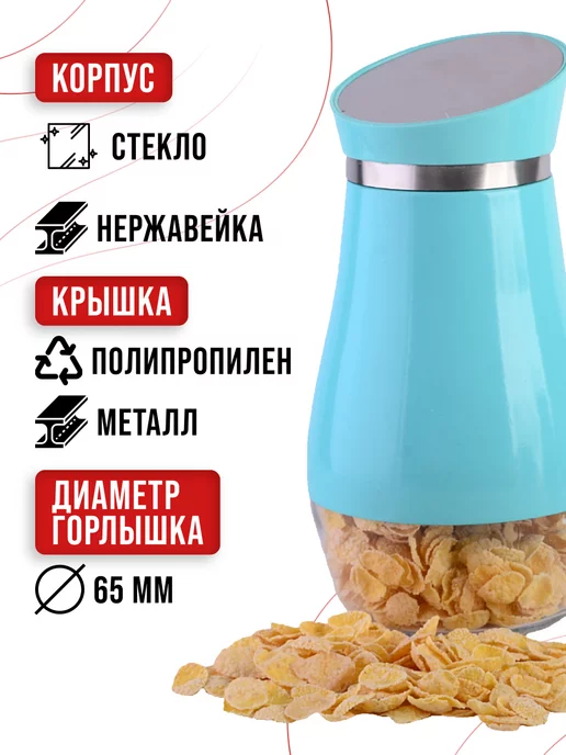 Набор для специй голубые стекло 5 банок - фото 6