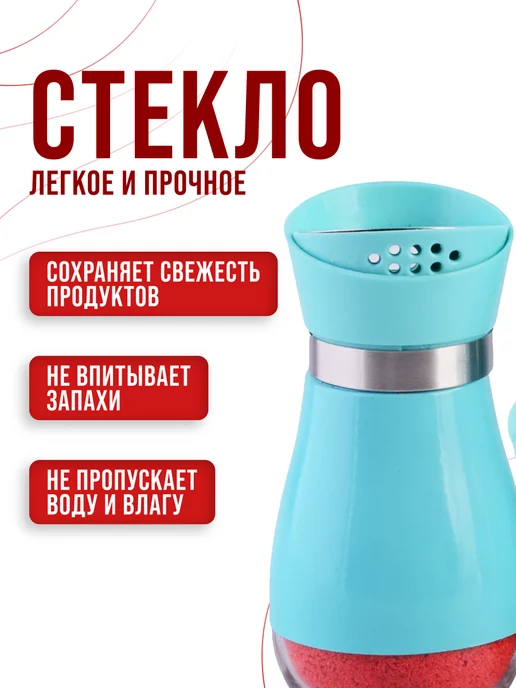 Набор для специй голубые стекло 5 банок - фото 7