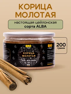 BroFood - каталог 2023-2024 в интернет магазине WildBerries.ru