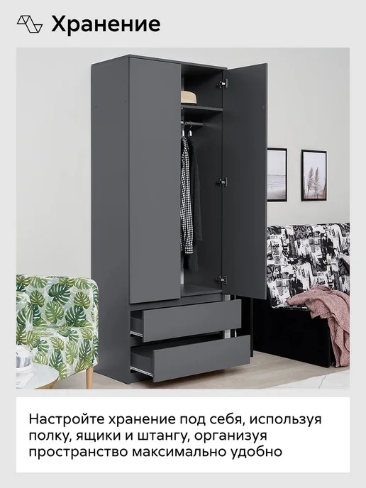 НОНТОН Шкаф для одежды Эккервуд со штангой и ящиками, серый, фото 2