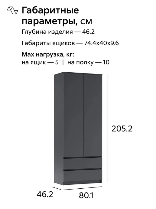 НОНТОН Шкаф для одежды Эккервуд со штангой и ящиками, серый, фото 3