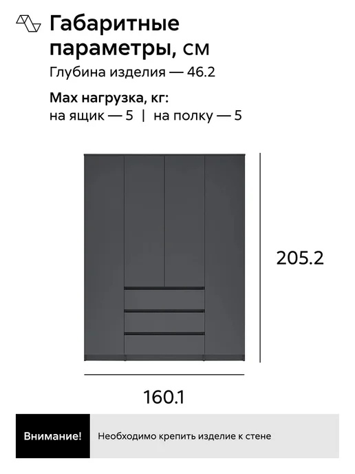 НОНТОН Шкаф для одежды Эккервуд, серый, фото 3