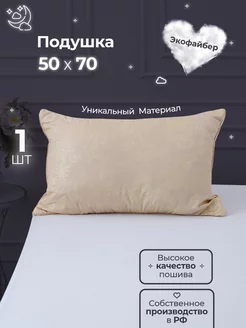 Подушка 50х70 для сна M-Tex home 232801305 купить за 483 ₽ в интернет-магазине Wildberries