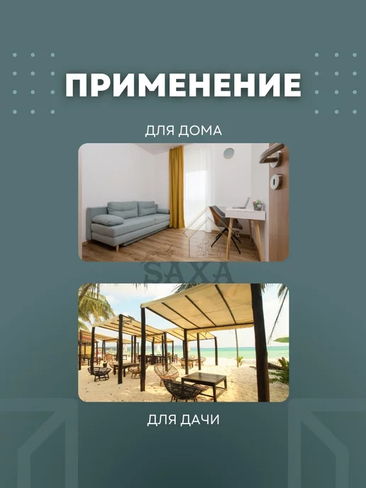 SAXA GOODS Компактный надувной диван-кресло для дома и дачи, бежевый, фото 5