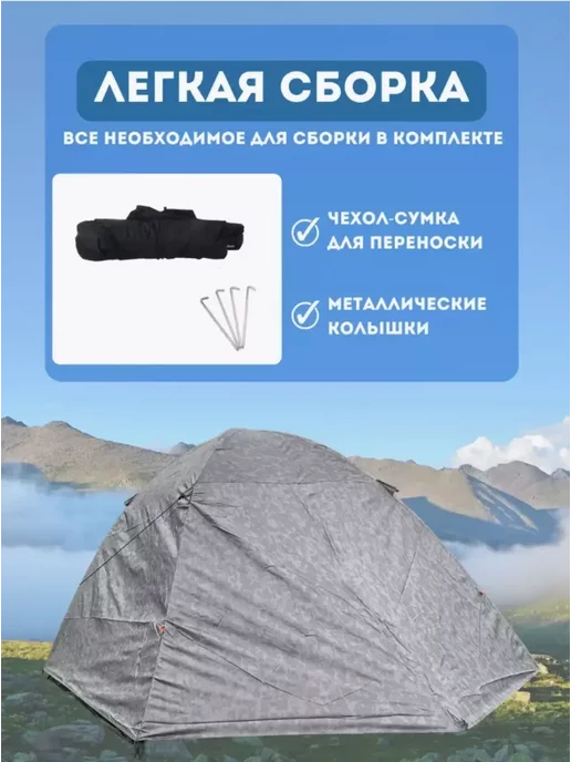 GOODSTORAGE Палатка 4-местная туристическая Vlaken YJ-002B, вариант, фото 5