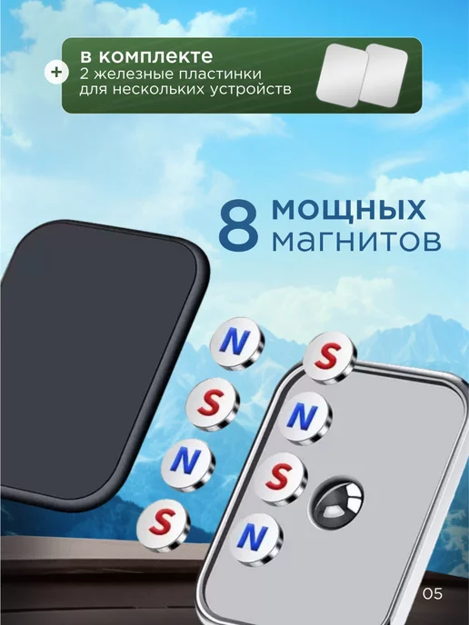 good things Магнитный держатель для телефона, черный, фото 2