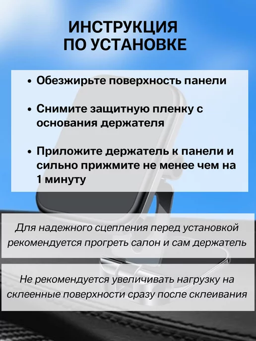 good things Магнитный держатель для телефона, черный, фото 3
