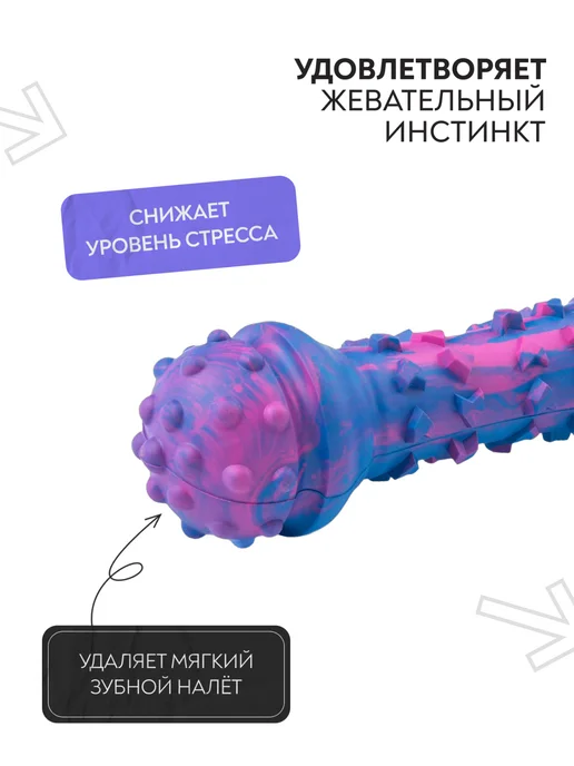 Mr. Kranch Игрушка для собак Гантель дентальная, голубой, фото 2