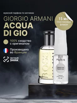 Парфюмерная вода Giorgio Armani - Acqua di Gio стойкая 15мл