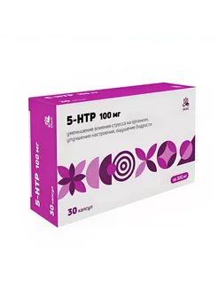 5-HTP 100 мг 30 капсул