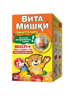 Multi + Йод + Холин 30 жевательных пастилок