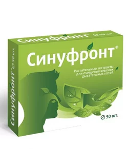 Синуфронт 50 шт. таблетки, покрытые оболочкой массой 1-1шт. без бренда 232811666 купить за 463 ₽ в интернет-магазине Wildberries