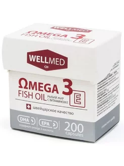 Omega 3 fish oil+e рыбий жир с витамином е 200 капсул