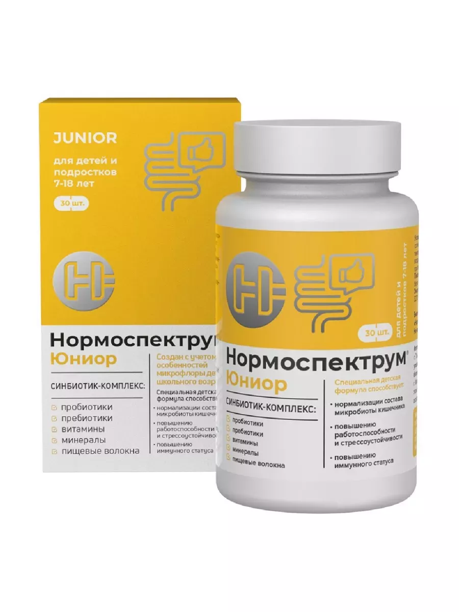 Нормоспектрум Форте Купить В Спб