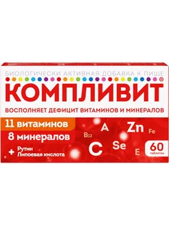 Витаминно-минеральный комплекс 60 тб * 1 уп