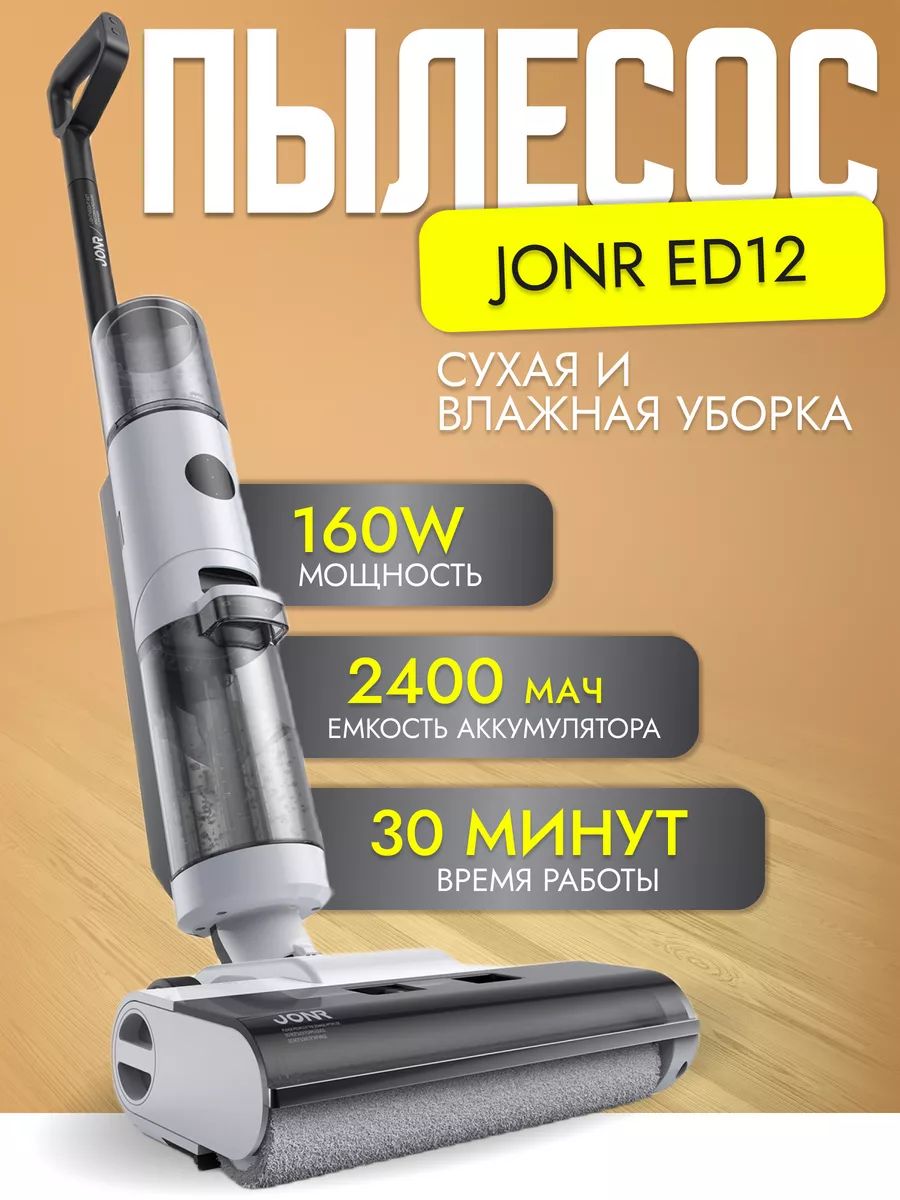 Jonr ed12