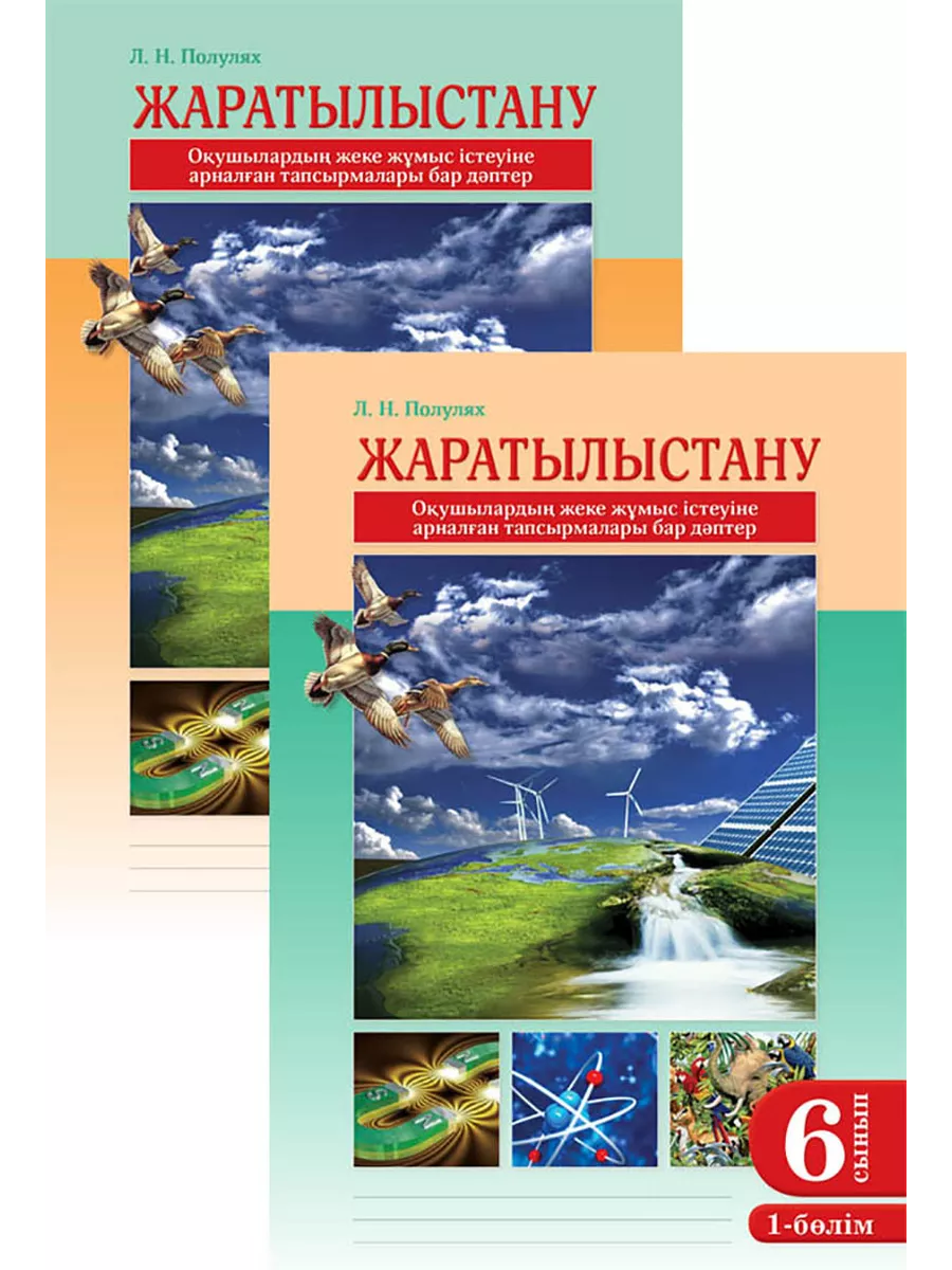 Ерлердің жалап жатқан суреттері